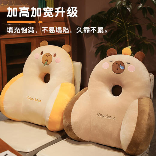 自然醒超柔水晶绒中孔加高卡皮巴拉腰枕办公室腰靠靠垫电脑椅子靠背护腰垫久坐不累QYL 商品图5