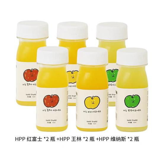 （包邮)韩国Tutti Frutti100％HPP天然果汁115ml*6瓶（多种口味） 商品图8