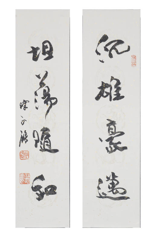 陈永锵《沉雄豪迈，坦荡随和》书法69*17CM 手写宣纸对联 商品图1