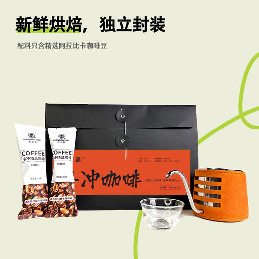 苦之道 | 精品手冲咖啡研磨粉（新品上架! 非速溶） 商品图1