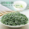 信阳毛尖茶叶2025新茶官方旗舰店正品明前特级嫩芽浓香绿茶礼盒装 商品缩略图5