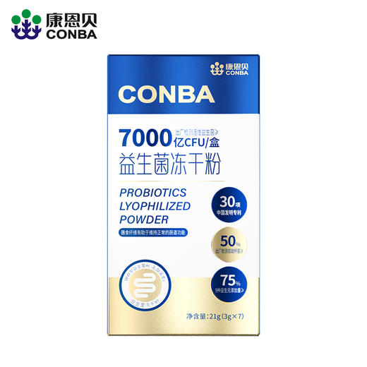 【大熊好货专属】益生菌冻干粉7条装*10盒 商品图1