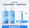 (包邮)Hi!papa海龟爸爸儿童柔顺亮泽洗发露/洗发水500ml+儿童清爽留香沐浴露500ml（赠氨基酸洁面30ml）） 商品缩略图0