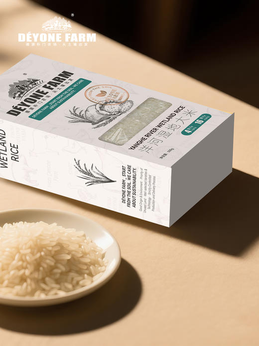 洋河湿地甄选有机大米香甜可口米香四溢500g 商品图3