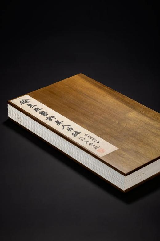 许真人井铭/传世经典/徐铉 撰/仲威 导读/浙江大学出版社 商品图1