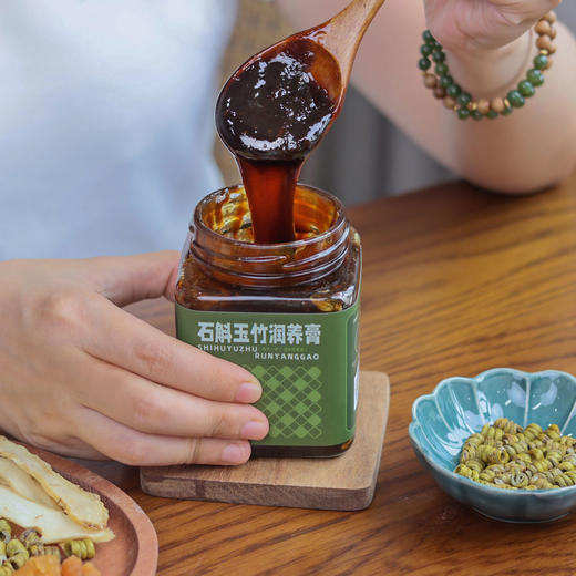 【石斛玉竹润养膏】 平缓调和 滋润膏方 胶质满满 lc 商品图2