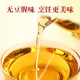 鲁花 食用油 浓香大豆油非转基因5L