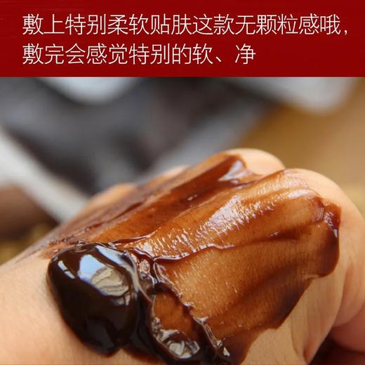 45w人追着问的㊙方✨【灵芝草本面膜 涂抹式面膜】中式养白白🌿低成本养出贵妇肌‼️ 商品图5