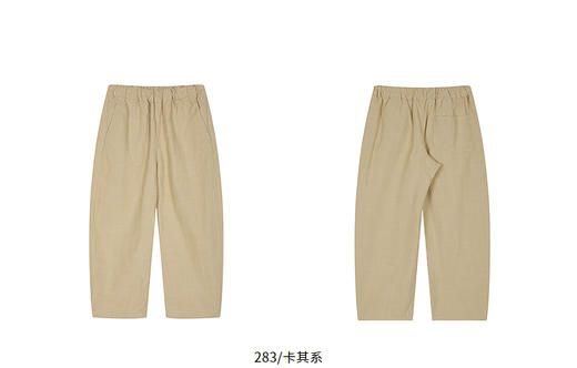 jnby  25年秋款   长裤 1P8E10570 商品图12