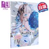 【中商原版】恸哭机巧 ARPG游戏官方视觉艺术书 日文艺术原版 クライマキナ CRYMACHINA 公式アートブック 一二三书房 商品缩略图0