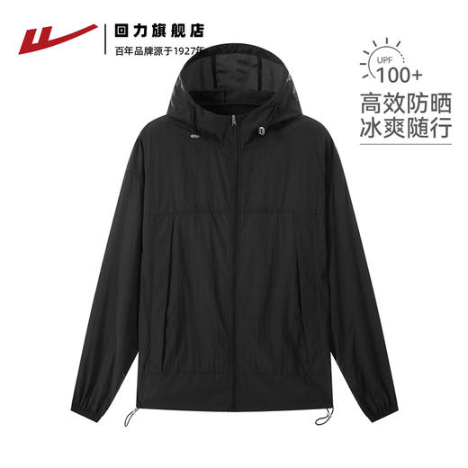 【男女款】回力防晒衣男款2025夏季新款原纱冰丝防紫外线透气外套钓鱼防晒服 商品图7