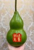 同城甄选精品花材葫芦1支 商品缩略图1