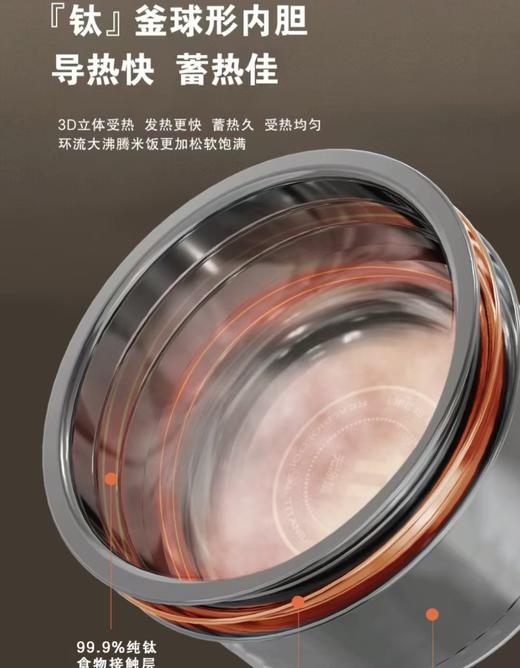 【云粉节】10楼 荣事达电饭煲4升  RFB-S4092T  吊牌价999元 活动价639元 商品图3