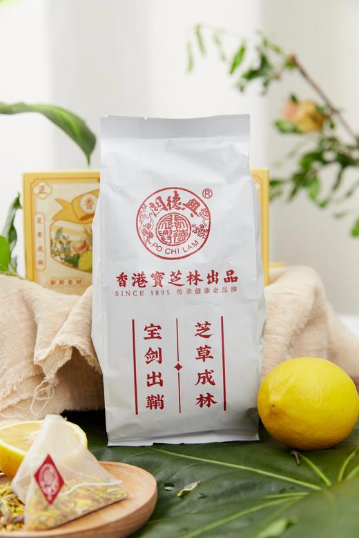 三伏天闭眼入3盒到手39.9宝芝林三伏茶百年老字号出品8味草本原材精心搭配低温烘焙0添加不熏硫免煮即泡即喝配料表干净基地直邮 商品图8