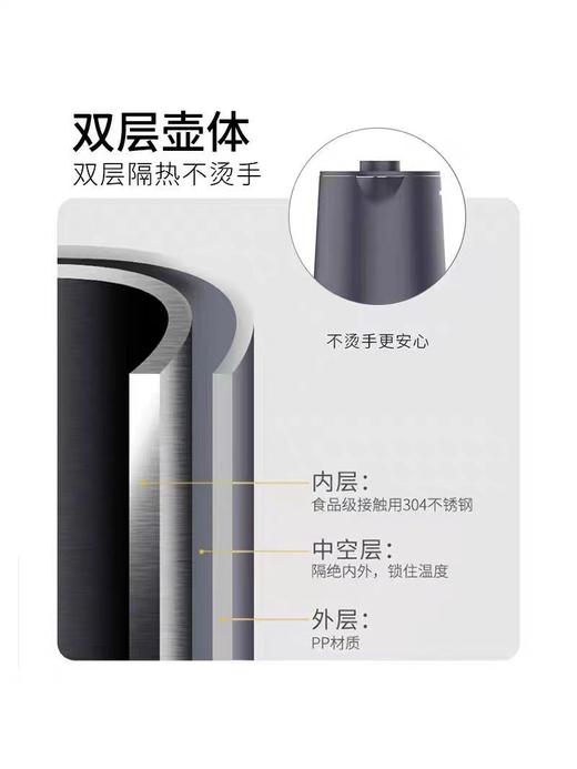 【云粉节】10楼九阳H电热水壶K17FD-W6310  吊牌价299元  活动价159元 商品图4