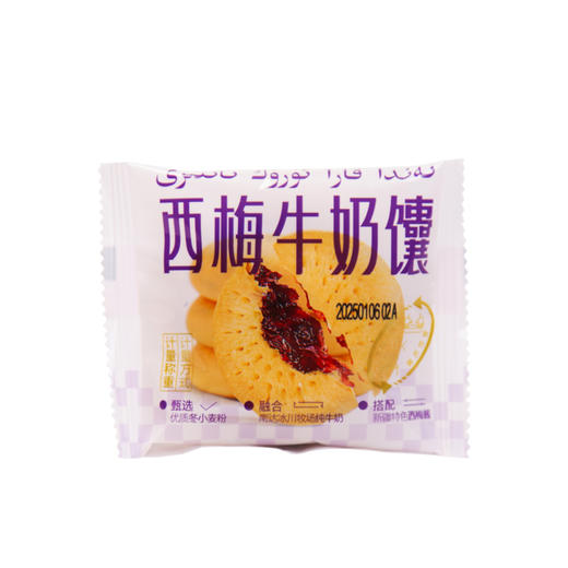 南达迈福敦新疆西梅牛奶馕800g/箱 商品图3