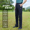 松紧长裤男 舒适透气吸湿速干 户外运动跑步登山徒步 CHF252011 商品缩略图2