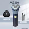飞利浦剃须刀S1887 商品缩略图0
