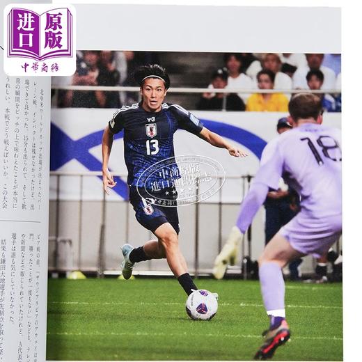 【中商原版】Natural 中村敬斗写真集 日本足球代表 日文原版日韩 Natural サッカー日本代表·中村敬斗フォトブック 商品图2