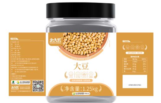 "爱谷粒系列 大豆1.25kg" 商品图0