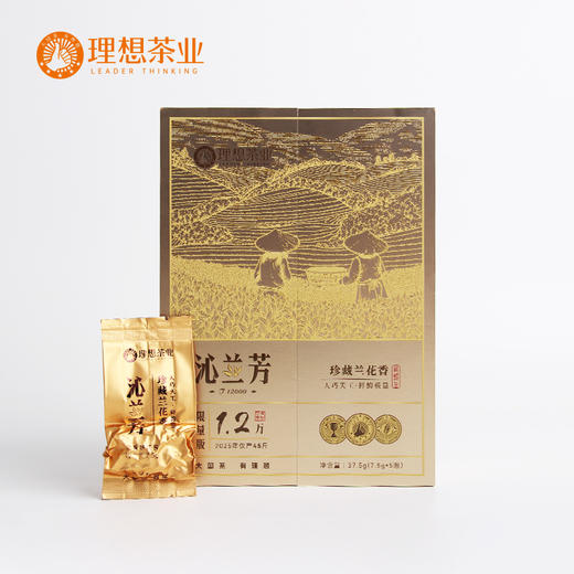 沁兰芳·铁观音12000-清香型-铁观音 商品图1