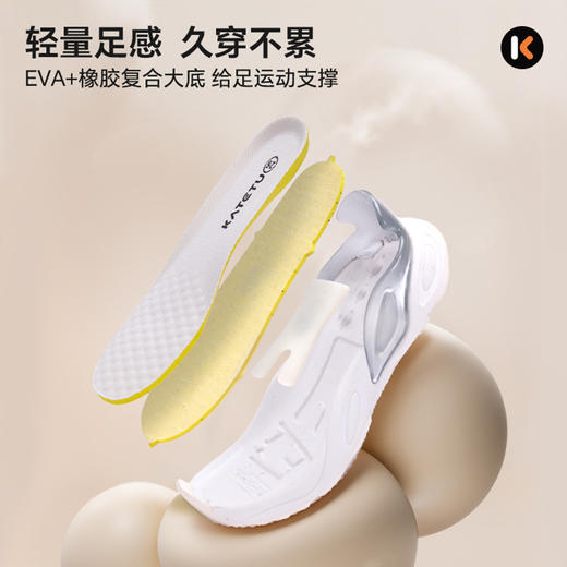 卡特兔童鞋儿童运动鞋2025秋季新品儿童体考专用鞋防滑透气跑步鞋 商品图3