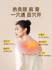 元气达人披肩 肩颈热敷包*1 商品缩略图2