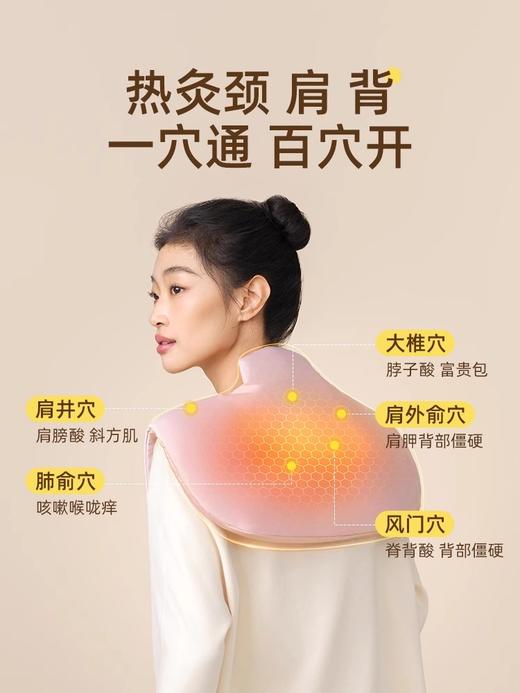元气达人披肩 肩颈热敷包*1 商品图2