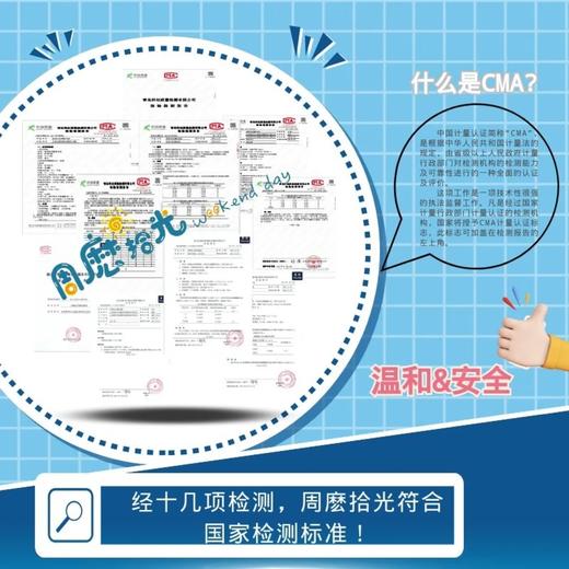 周麽拾光三伏保健药浴婴幼儿天然植物泡澡浴液足浴液儿童260ml 商品图2