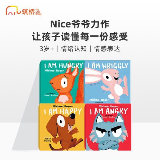 I Am...情绪认知套装 商品图0