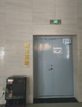 【TS】15cm高城市更新+箭头 金色亚克力水晶字(电梯间左侧墙面)