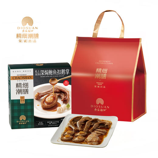 【直送到家】1.4kg私房上汤深焗鲍鱼扣鹅掌  鲍鱼/鹅掌  滋补食养套组 商品图2