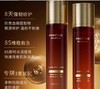 Its skin 新版伊思晶钻焕颜修护水乳5件套礼盒 商品缩略图3