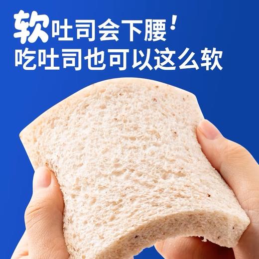 七年五季全麦藜麦无边吐司 /健身代餐饱腹零食  超软的无边吐司 商品图2