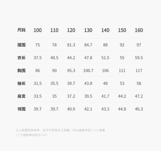jnby  25年秋款  套头卫衣  1P8413220 商品图2