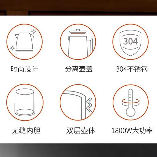 【云粉节】10楼九阳H电热水壶K17FD-W6310  吊牌价299元  活动价159元 商品图5