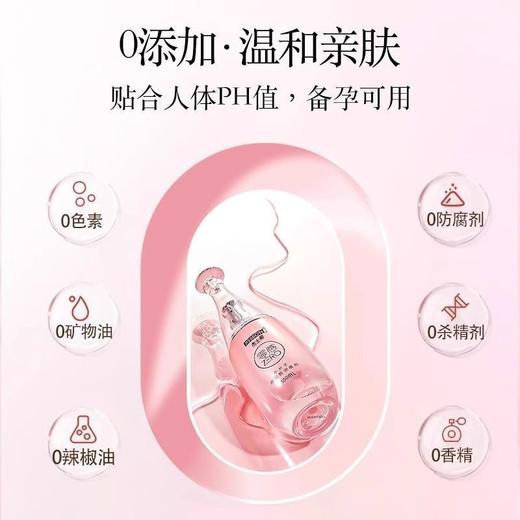 【玻尿酸滋润】杰士邦小分子玻尿酸润滑剂100ml 商品图3