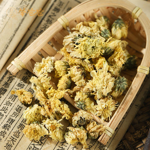 【杭菊】浙江| 臻品杭菊 朵朵饱满 入口甜润 菊香扑鼻 商品图0