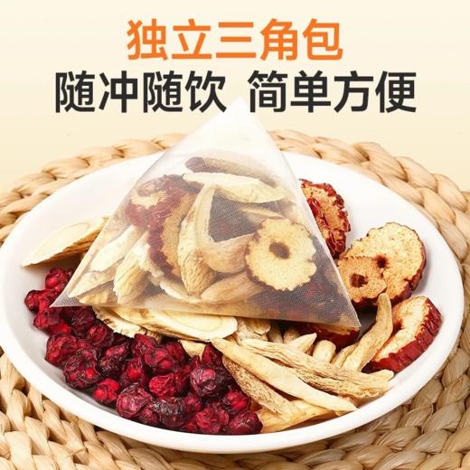【拓高】御良芙·黄芪麦冬五味子茶60g/袋（12包）*5袋 【周日不发货】 商品图3
