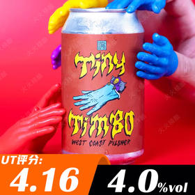 高地公园 迷你天波 355ml