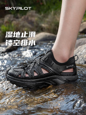 【男女同款】斯柏锐防滑运动鞋，户外溯溪鞋，透气速干涉水鞋 登山溪流沙滩凉鞋  上班通勤溯溪一把抓！