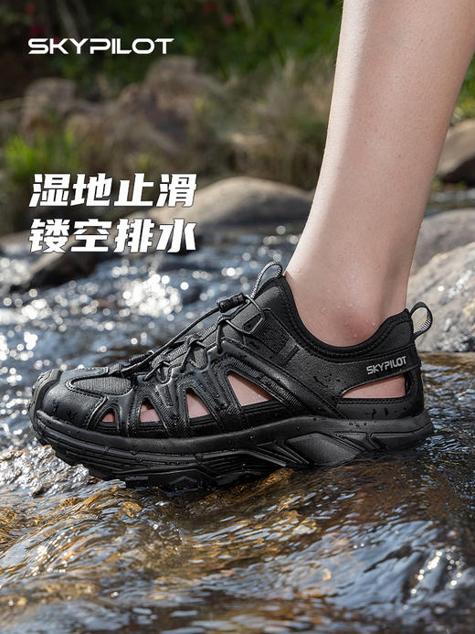 【男女同款】斯柏锐防滑运动鞋，户外溯溪鞋，透气速干涉水鞋 登山溪流沙滩凉鞋  上班通勤溯溪一把抓！ 商品图0