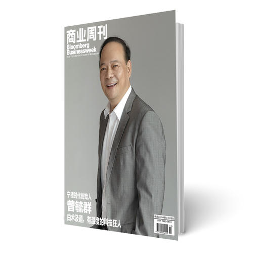 商业周刊中文版 商业财经期刊杂志2025年7月第11期 商品图0