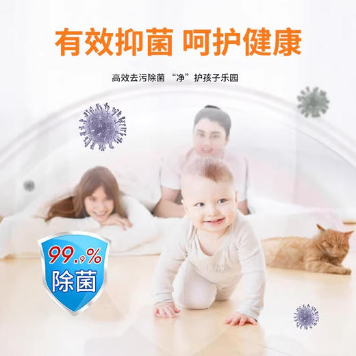 【积分兑换】沫檬  地板清洁剂500ml养护瓷砖清洗剂强力杀菌木地板大理石拖地液 商品图3