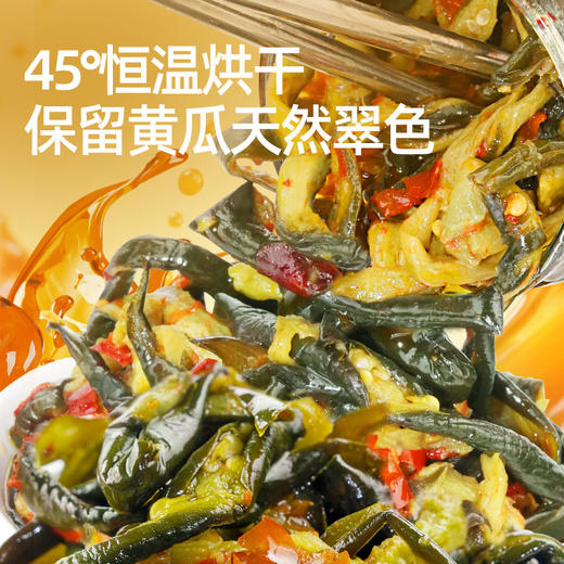 【鲜食】黑色经典茶油黄瓜皮238g/瓶 脆爽黄瓜 茶油添香 商品图2