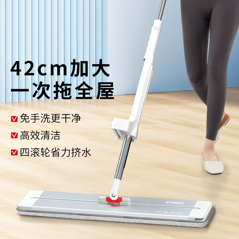 好媳妇拖把新款免手洗家用一拖净拖地懒人拖布大号平板拖