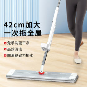好媳妇拖把新款免手洗家用一拖净拖地懒人拖布大号平板拖