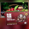 光合植造100%车厘子复合果汁 商品缩略图4
