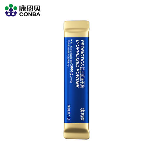 【大熊好货专属】益生菌冻干粉7条装*10盒 商品图5