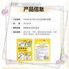 [正品]法兰琳卡水光亮润精华面膜小刘鸭面膜联名舒缓补水保湿光滑效期27年9月 商品缩略图3